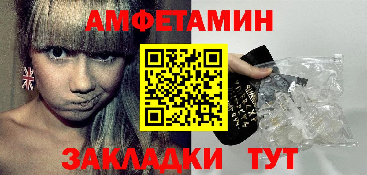 Гагарин  АМФЕТАМИН 98%  Амфетамин  Вход с VPN 