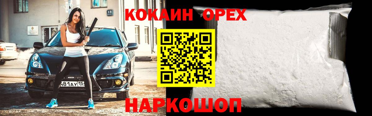 Вейп ТГК Гагарин