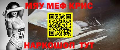 кокаин Лесосибирск