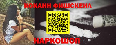 кокаин Лесосибирск