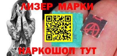 кокаин Лесосибирск