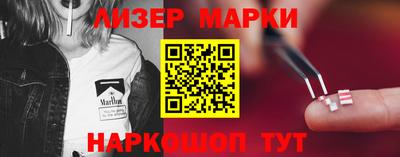 ешки Ликино-Дулёво