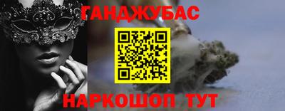 гашиш Ливны