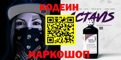 гашиш Ливны