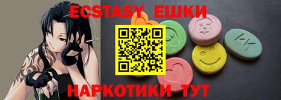 ешки Ликино-Дулёво