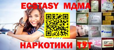 кокаин Лесосибирск