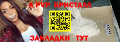 гашиш Ливны