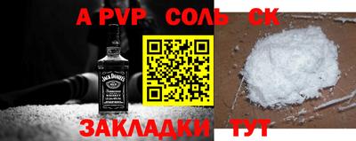 кокаин Лесосибирск