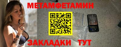 кокаин Лесосибирск