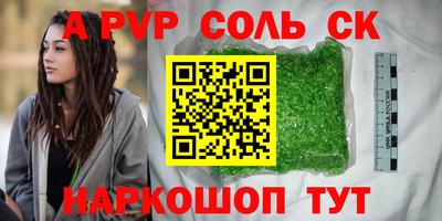 ешки Ликино-Дулёво