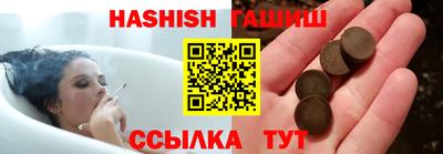 кокаин Лесосибирск