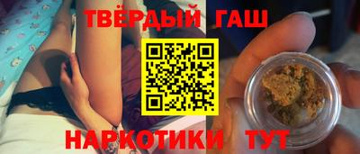 кокаин Лесосибирск