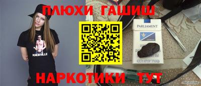 гашиш Ливны