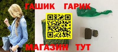 кокаин Лесосибирск