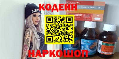 гашиш Ливны
