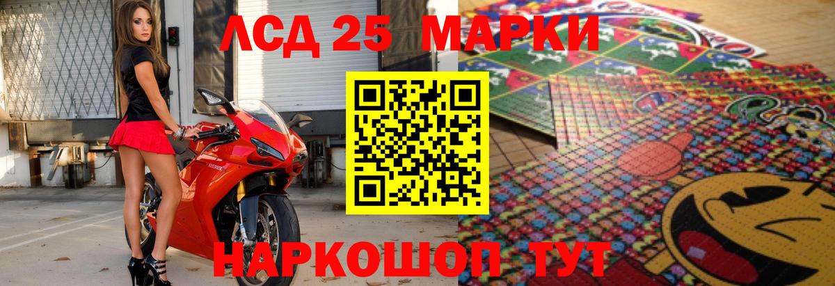 ГАШИШ  MDMA  НБОМе  Вход с VPN  Конопля  COCAIN  LSD-25  Гагарин  Мефедрон кристаллы 
