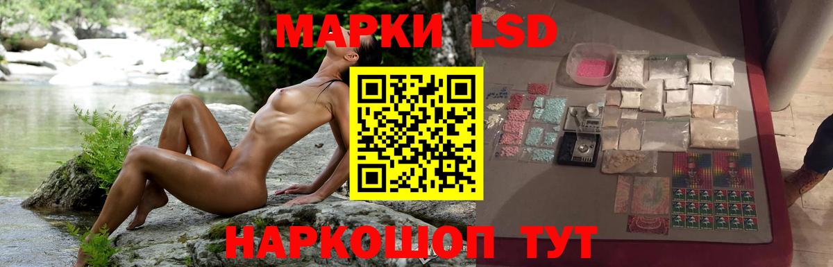 Лсд 25 экстази ecstasy  kraken ССЫЛКА  Гагарин  LSD-25 экстази кислота  Вход с VPN 
