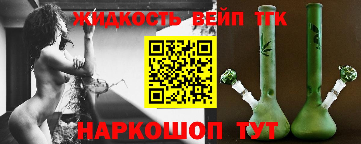 ТГК гашишное масло  KRAKEN ссылка  Гагарин  Вход с VPN 